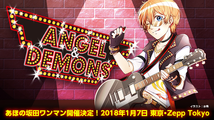 ONLINE SHOP | 坂田 Second One Man Live ～Angel&Demons 来日！～