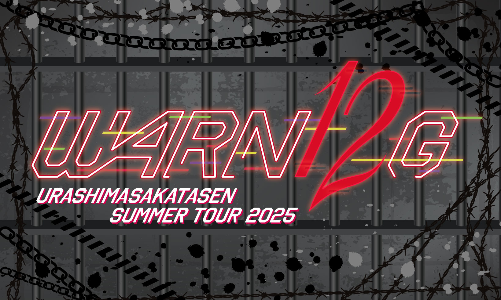 浦島坂田船 SUMMER TOUR 2025 WARN12G | 浦島坂田船 LIVE&GOODS 浦島坂田船 SUMMER TOUR 2025 WARN12G | 浦島坂田船 LIVE&GOODS
