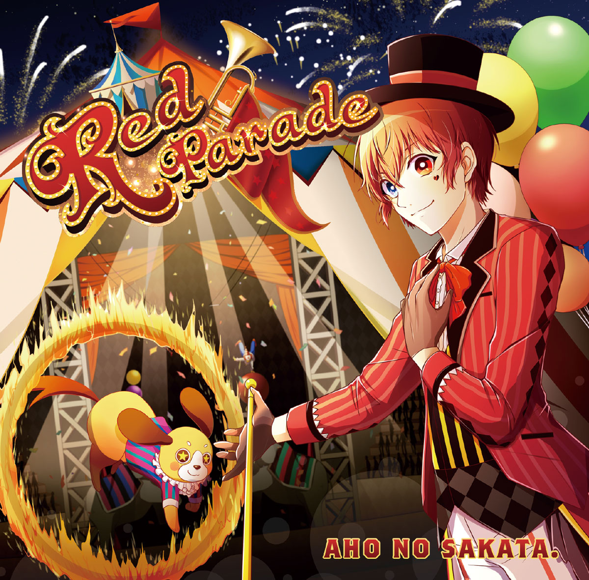 あほの坂田。「Red Parade」 あほの坂田。「Red Parade」