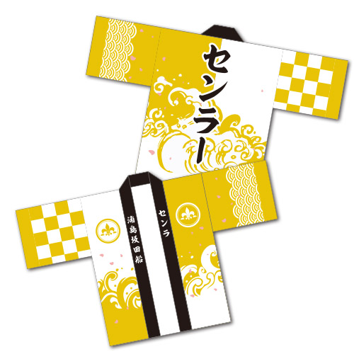 浦島坂田船 | Goods 浦島坂田船 | Goods