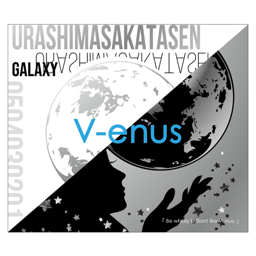 V-enus【初回限定盤B】